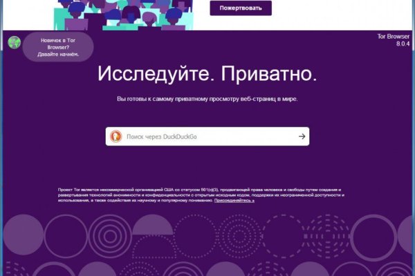 Kraken whitenet зеркала
