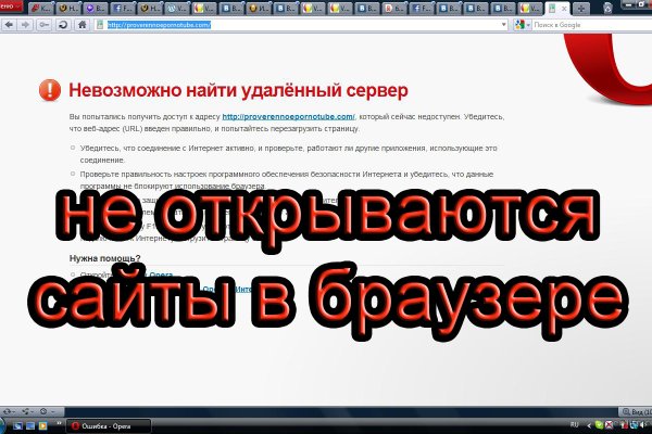 Kraken магазин интернет