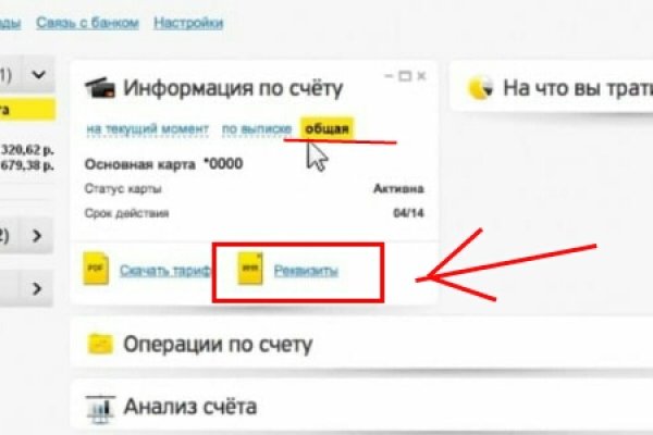 Супернет заказ