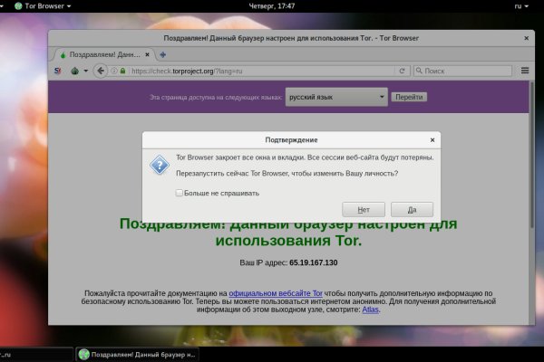 Кракен маркет супернет только через