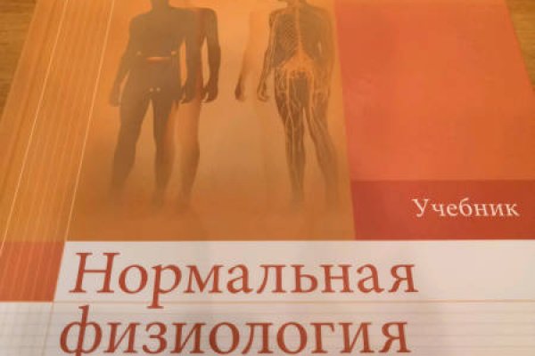 Кракен супернет официальный