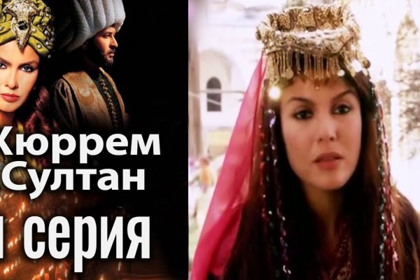 Как выводить деньги с кракена