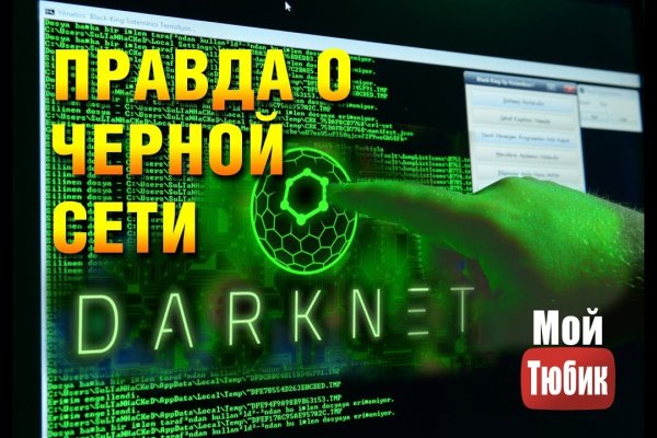 Ссылки кракен телеграф