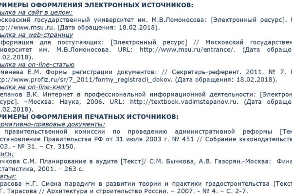Кракен торговая kr2web in