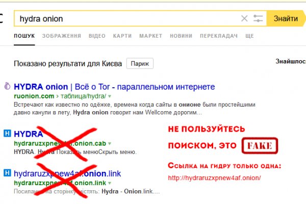 Кракен купить счастье