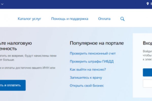 Кракен это что за сайт