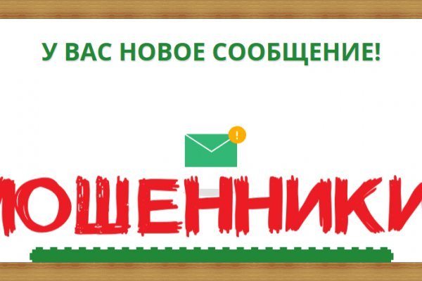 Mega whitenet ссылка