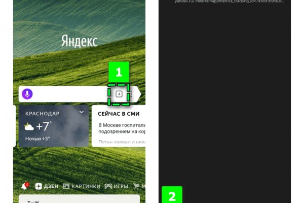 Kraken настоящая ссылка