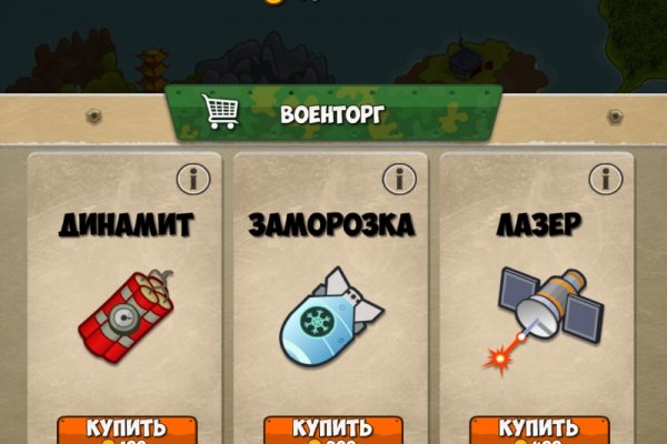 Как вывести деньги с кракена тор