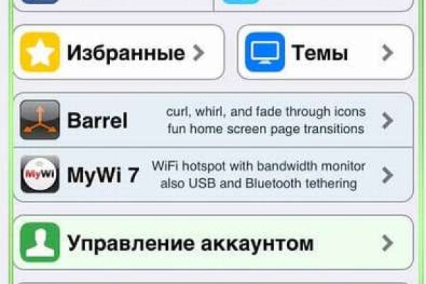 Сайт кракен зайти