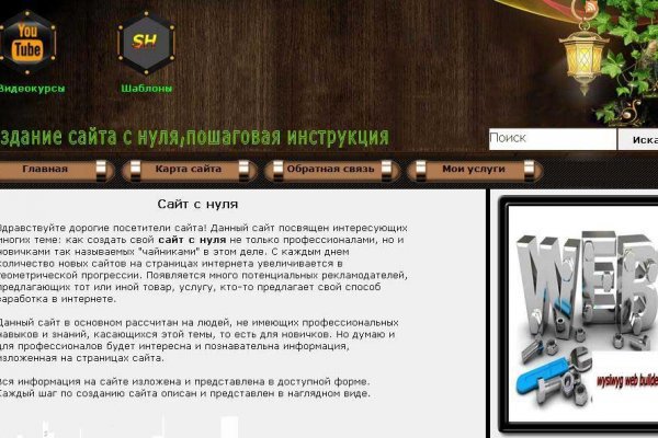 Кракен сайт официальный kraken clear com