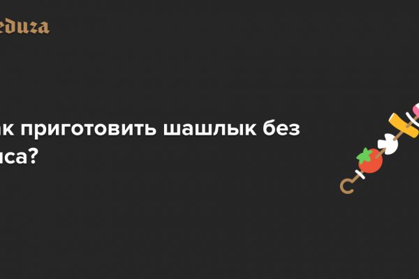 Кракен новая гидра