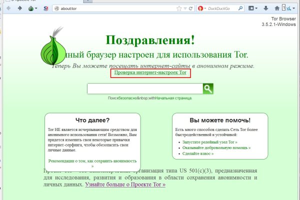 Кракен наркошоп