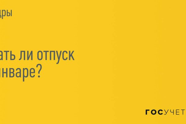 Ссылка для входа на сайт kraken