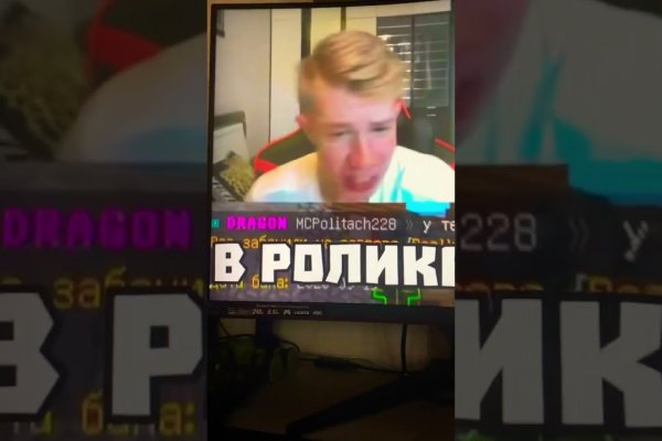 Оригинальная ссылка на кракен
