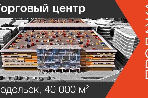 Кракен вывод средств