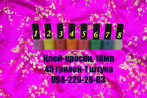 Кракен мониторинг ссылок kraken torion