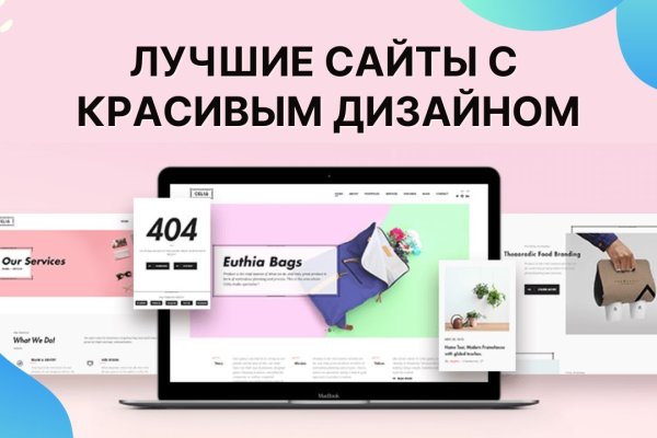 Кракен сайт супернет