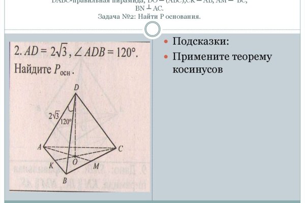 Кракен супернет тг