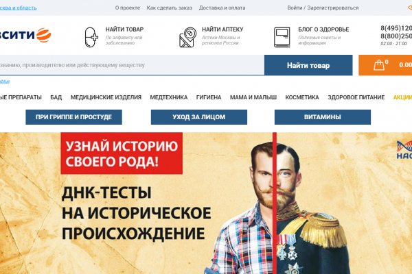 Кракен сайт тор ссылка