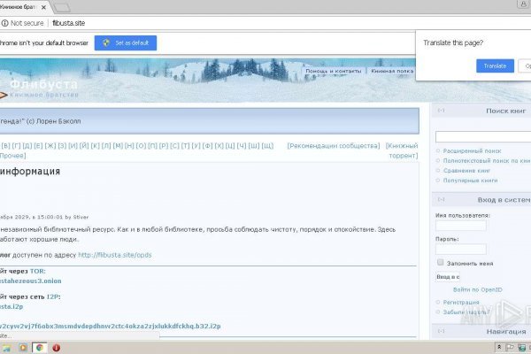 Как пополнить кошелек на кракене супернет
