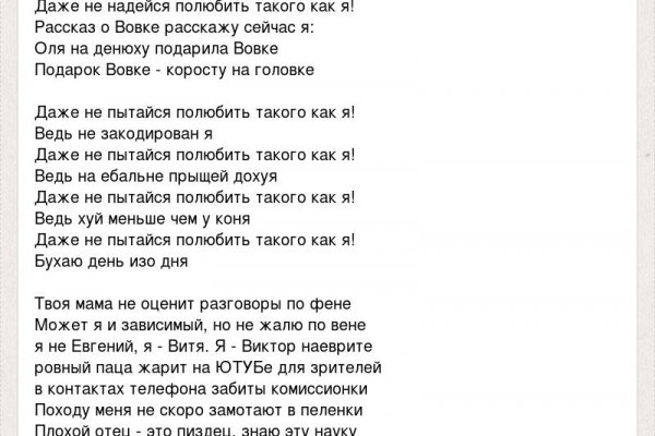 Что за кракен маркет