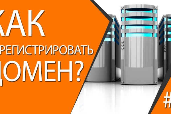 Кракен супернет стор