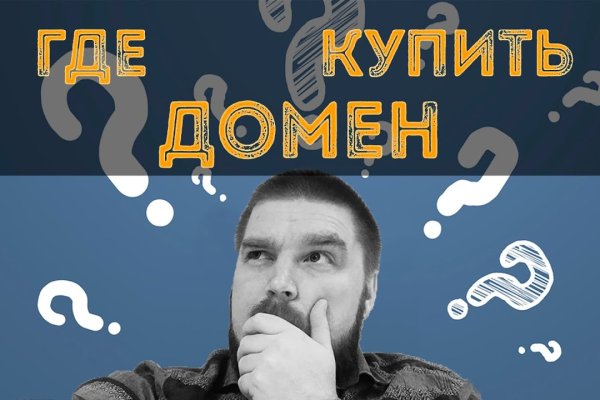 Ссылка на кракен лукойл