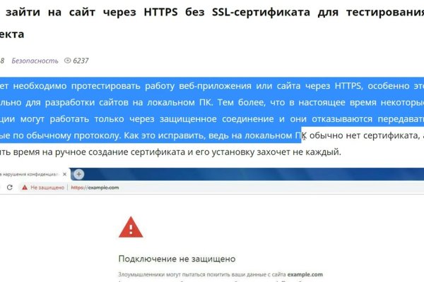 Клирнет ссылка на зеркало маркетплейс кракен