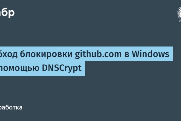 Кракен ссылка онлайн