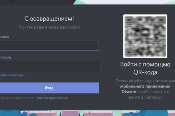 Кракен сайт сегодня