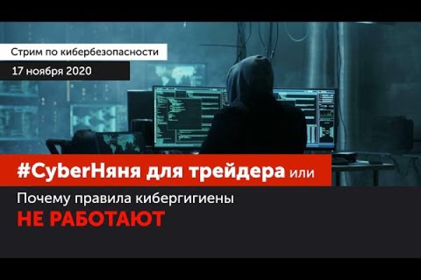 Кракен площадка kr2web in
