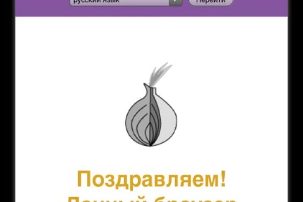 Kra41.cc Вход на сайт главная страница