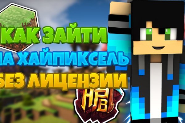 Реальные ссылки кракен