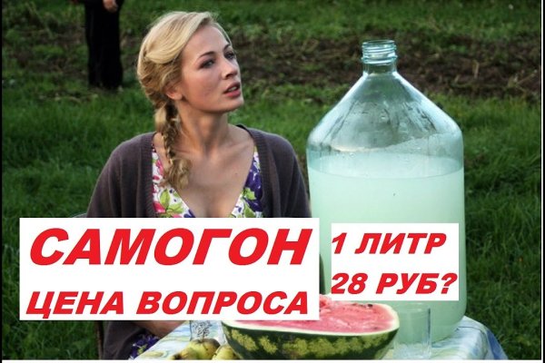 Оригинальная ссылка на магазин кракен