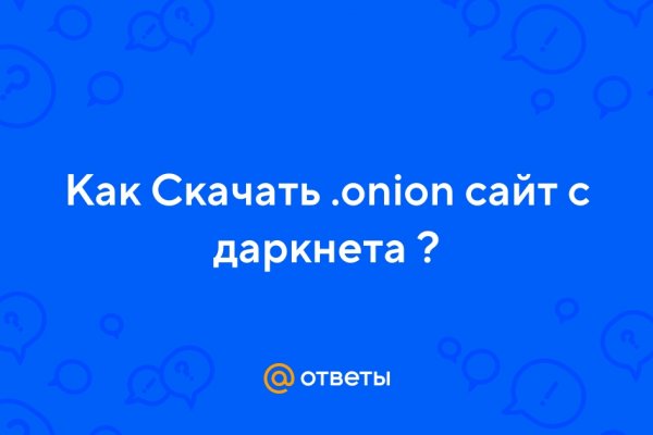 Kraken shop ссылка