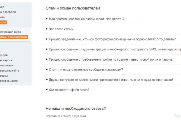 Kraken супернет рынок ссылка