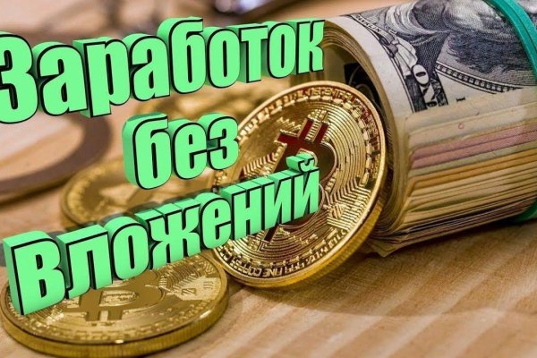 Кракен зеркало 2025