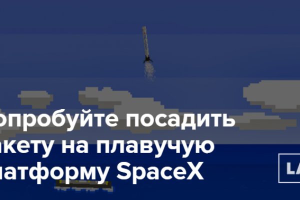 Как зайти на кракен через тор