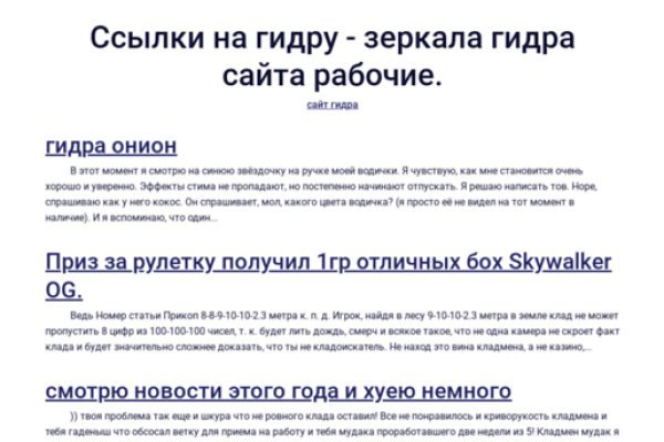 Ссылки для супернета