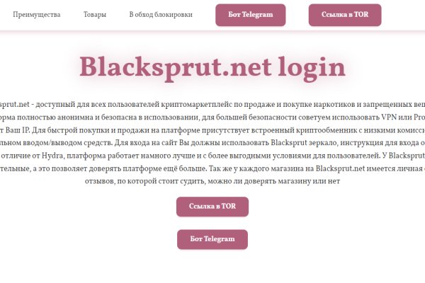 Кракен это современный супернет