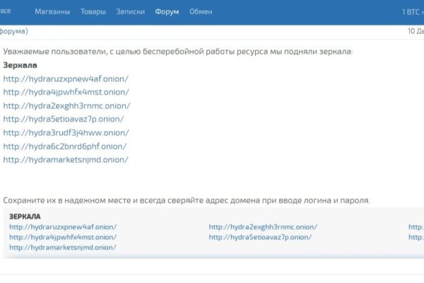Kraken shop ссылка