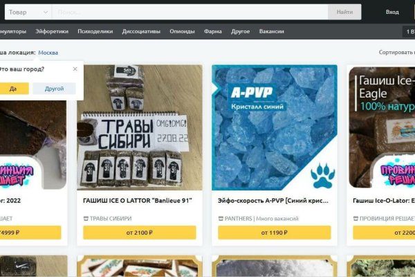 Kra43.cc Вход на сайт главная страница
