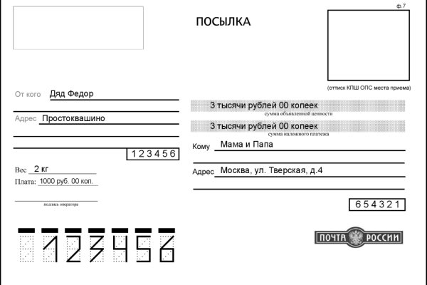 Кракен наркошоп