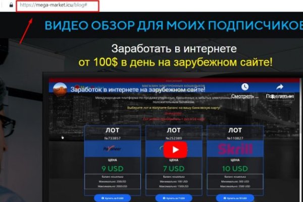 Кракен ссылка германия
