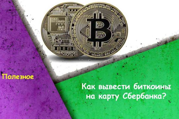 Найти ссылку кракен