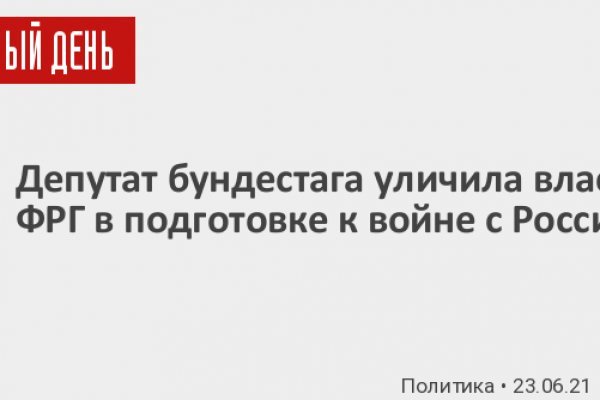 Кракен официальная ссылка зеркало