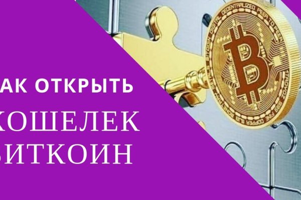 Kra34 at