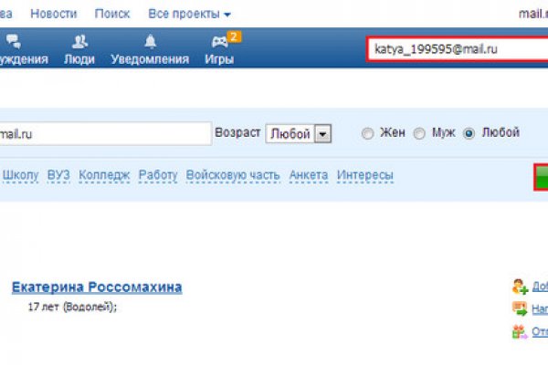 Оригинальная ссылка на магазин кракен