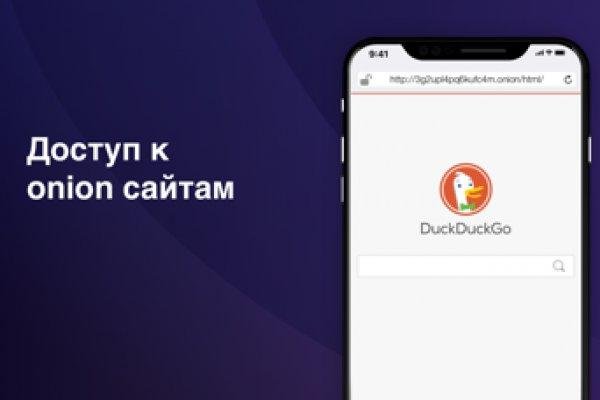 Кракен вход